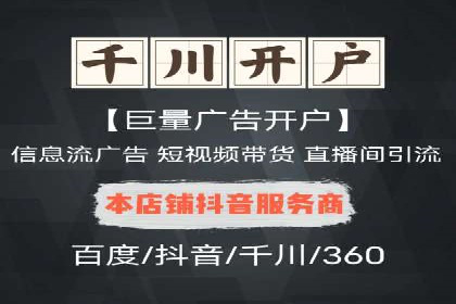 百度推广关键词排名优化全流程案例