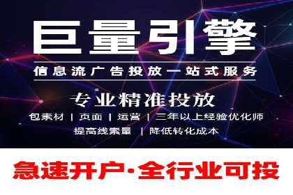 科技公司SEM优化师的日常与挑战——以某科技巨头为例
